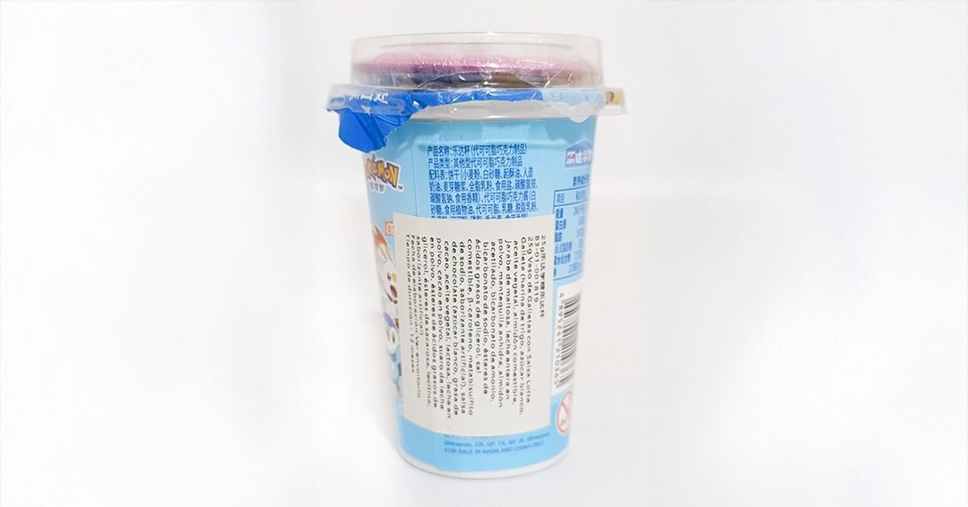 Lee más sobre el artículo Seguridad Alimentaria: la Assal emitió un alerta para varios alimentos importados